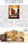 Rolex 1984 222.jpg